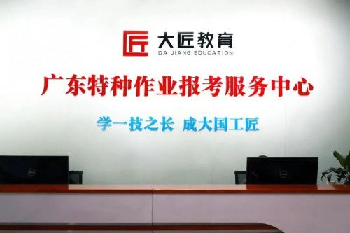 成本降低33%，特种作业培训企业如何通过私域运营打造新增量