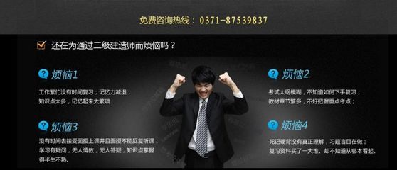 2011年BEC考试报考时间指南及相关服务资讯