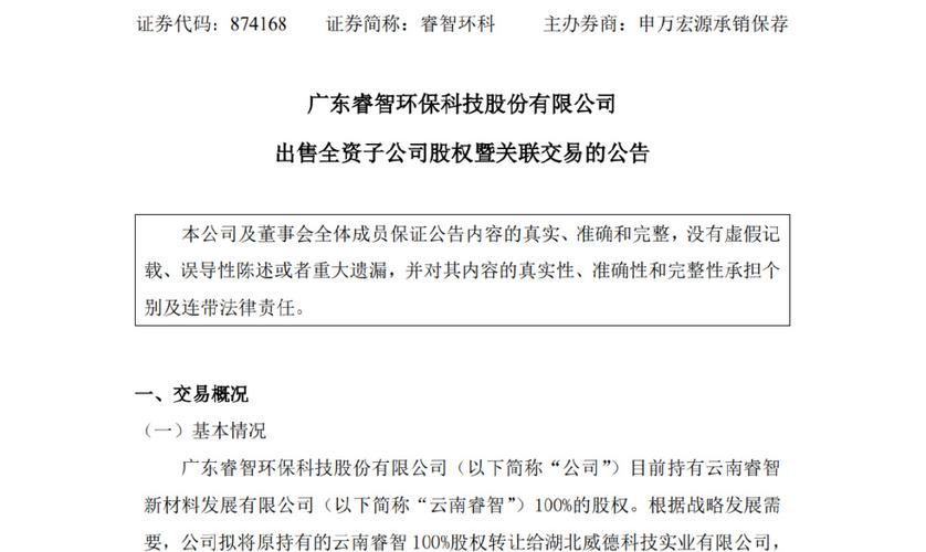 重塑教育服务 从企业管理咨询到文化赋能的系统演进
